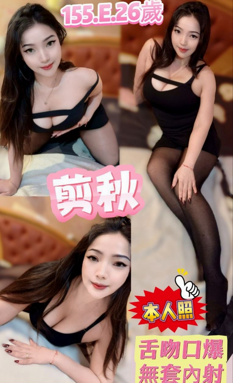 慧琪♦前金外叫♦T臺模特♦身高169cm♦體重53kg♦胸圍E罩杯♦年齡22歲♦可邊做邊教你姿勢唷  很少有機會出來偷偷玩